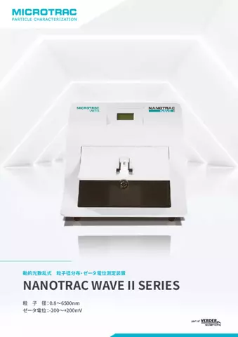 NANOTRAC WAVE II