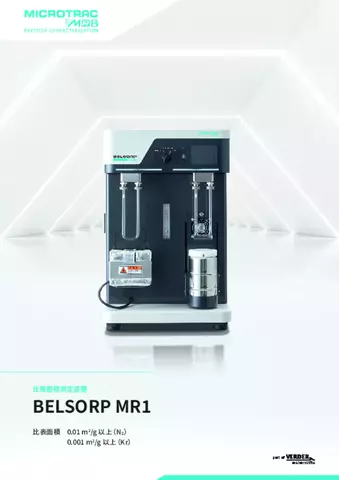 BELSORP MR1